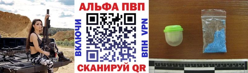 A-PVP мука Демидов