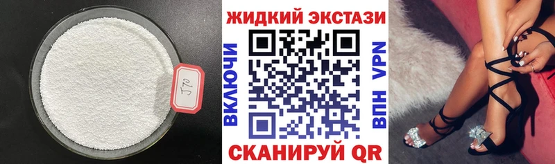 БУТИРАТ GHB  что такое   omg вход  Демидов 