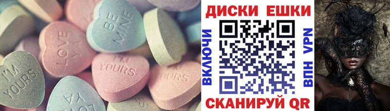 купить наркотики сайты  Демидов  Экстази TESLA 