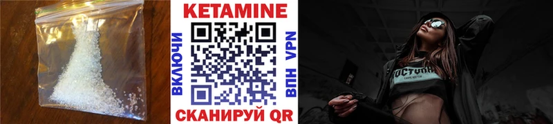 Кетамин ketamine  Демидов 