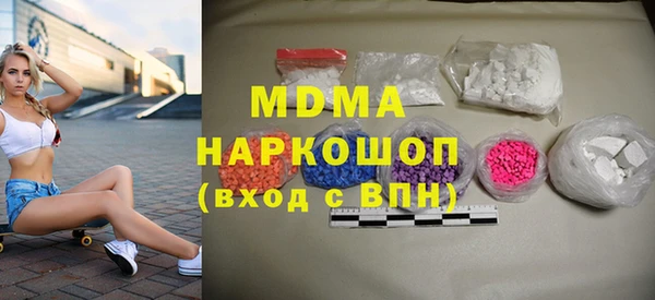 мдпв Богородск