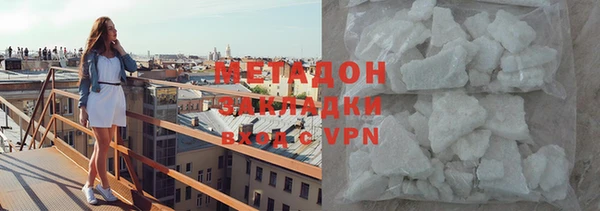 синтетический гашиш Богородицк