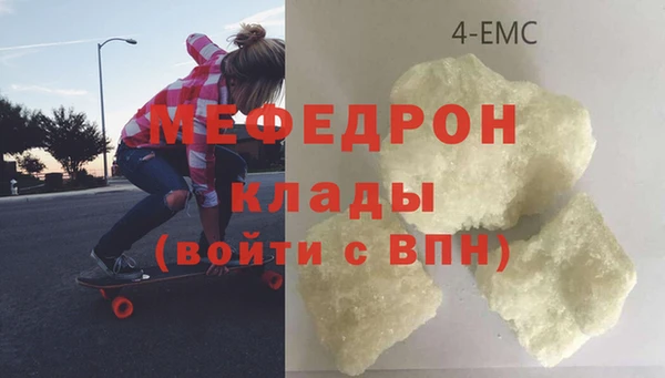 синтетический гашиш Баксан