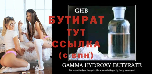 синтетический гашиш Богородицк