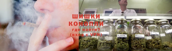 синтетический гашиш Богородицк