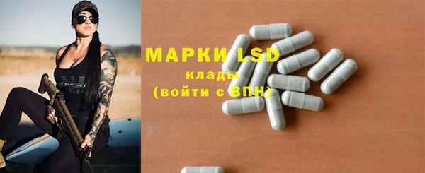 синтетический гашиш Богородицк