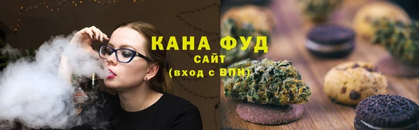 синтетический гашиш Богородицк