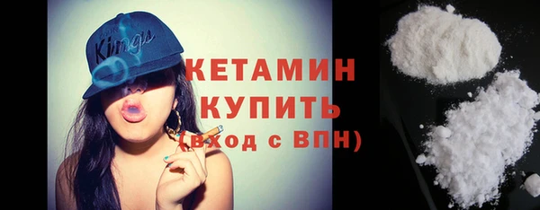 синтетический гашиш Богородицк
