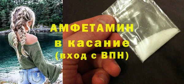 синтетический гашиш Богородицк