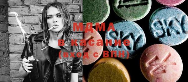 синтетический гашиш Богородицк