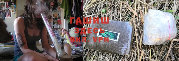 гашик Балабаново