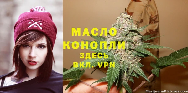 синтетический гашиш Богородицк