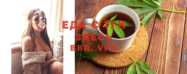 синтетический гашиш Богородицк