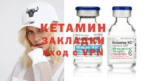 мдпв Богородск