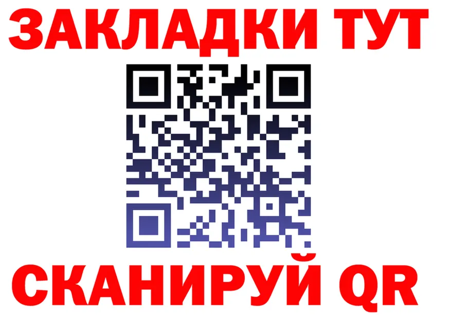 МЯУ-МЯУ 4 MMC сайт даркнет MEGA Демидов