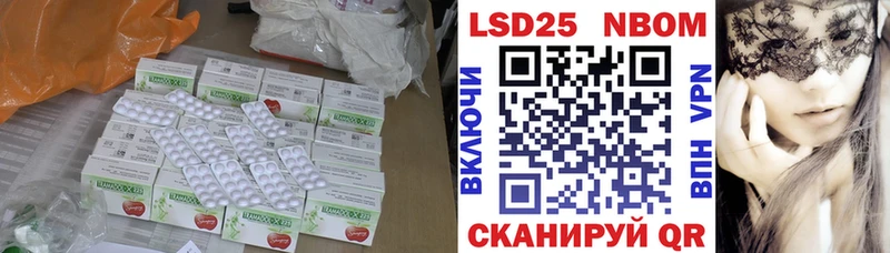Лсд 25 экстази кислота  Демидов 