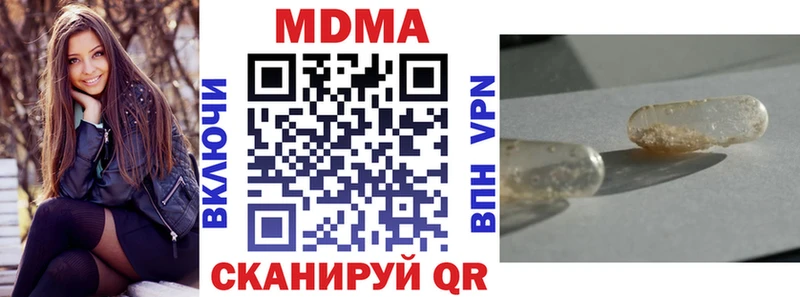 МДМА crystal  закладка  Демидов 