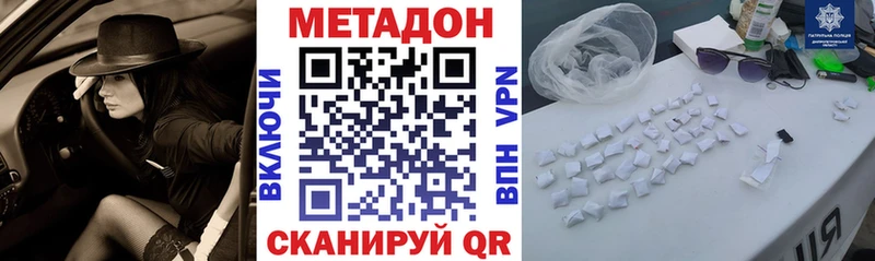 Метадон мёд  цены   Демидов 