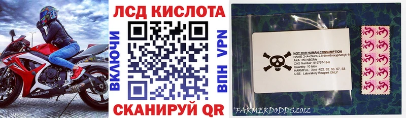Марки NBOMe 1,8мг  Демидов 