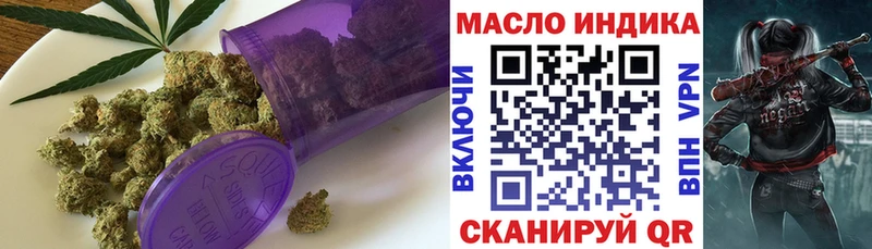 купить наркотик  нарко площадка состав  ТГК вейп  Демидов 