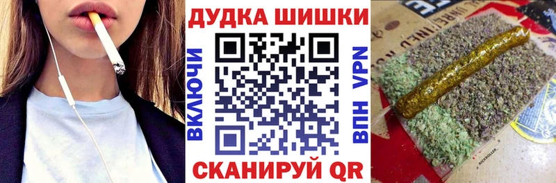 omg ссылка  где купить   Демидов  Канабис Ganja 